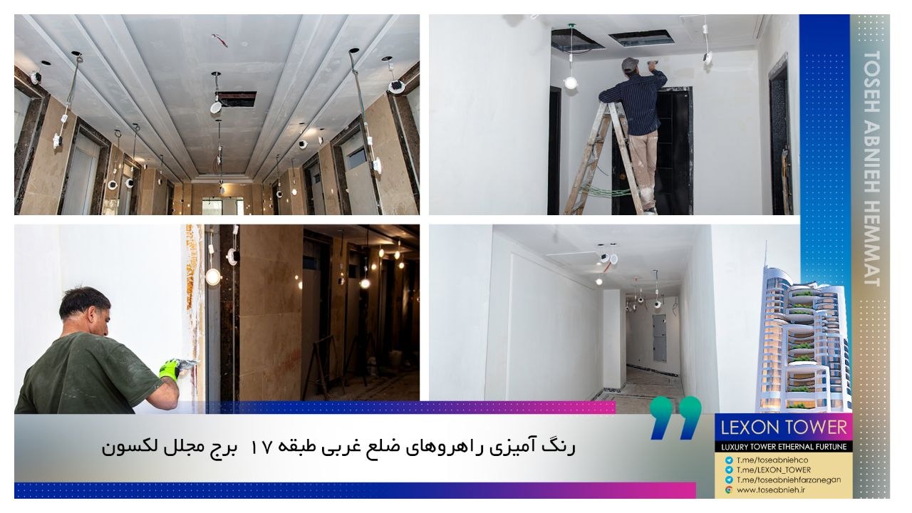 گزارش پیشرفت برج تجارت لکسون اردیبهشت 1405 گزارش پیشرفت برج تجارت لکسون اردیبهشت 1405